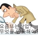 진실노래연습장 이미지