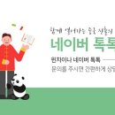 하오커뮤니케이션