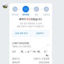 스테이지리산아침 이미지