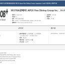 [하반기 상담회] 캐나다 Apex Fine Dining Group. Japanese Cook 모집(3명, 성별무관) 외 1개 직종 모집 이미지