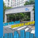 대전방충망 중구 목동 더샵 아파트 1층 안전방범방충망 설치 시공.(feat.삼우하우징)