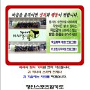 정안합기도 이미지