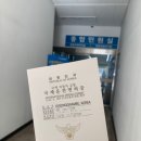 분당경찰서 종합민원실 이미지