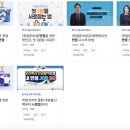 인재전쟁에서 승리하는 면접관 인터뷰 스킬 이미지