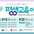 하라커피아카데미학원 - 양산시 증산역로 167 | 하라커피아카데미학원