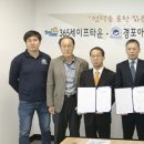 ㈜경포아쿠아리움 이미지