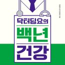백년건강 - 광산구 비아로 137 | 백년건강
