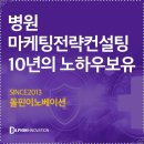 무진컨설팅 이미지