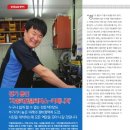 토탈카매니저 - 진주시 남강로1129번길 10-5 | 토탈카매니저