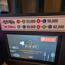 설탕노래타운 | 안산 중앙동 룸술집 바운스 노래타운 시간 무제한 치킨 천원!!