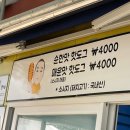 연뜨락