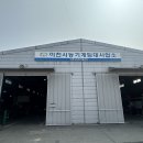 중부임대사업소 이미지