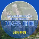파인빌1차아파트 이미지