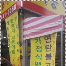 이동엄마김치찌개 이미지