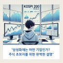 서초대로74길1-26 이미지