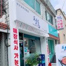 청춘 아구 알곤이찜 | 부천 아구찜 맛집 , 청춘 아구&amp;알곤이찜 후기 💕