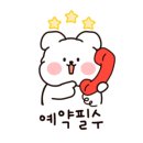 처갓집손두부 이미지