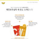 레인보우샵 이미지