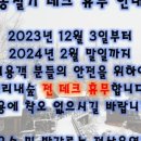 거창 국민여가캠핑장 이미지