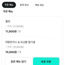 금화왕돈가스 위치·주차 총정리｜쫄면+모닝빵 꿀조합 후기