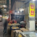 웅진건강원 - 화성시 31만세로 1064 | 웅진건강원