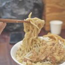566라멘 이미지