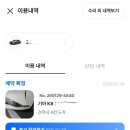 평화자동차서비스