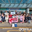 금왕어린이집 이미지