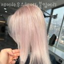 정연헤어샵 | 치평동미용실 제이하우스헤어&amp;붙임머리 가격 위치 영업시간