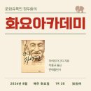8월 이야기 이미지