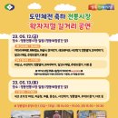 영동전통시장 이미지