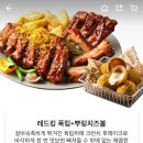 BHC치킨팔용점 이미지