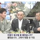 아파트의 지옥문이 열릴것이다~~~ 이미지