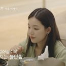 달달데이즈 이미지