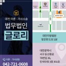 둔산중로-28 네이버블로그