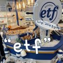 초량수족관 | 부산역 빵집 “ETF 베이커리” 소라빵·버터떡 품절대란 신상 베이커리 후기