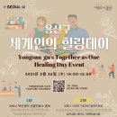 용산-26 이미지