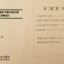 지리산두류실 이미지