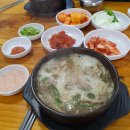 24시순대국 이미지