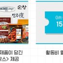 푸드라이프 이미지
