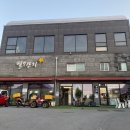 별빛식당
