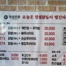 정성닭발 양덕점 이미지