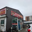선스넥 | [홍성 맛집 | 선스넥 칼국수] 현지인이 추천하는 장칼국수 솔직후기