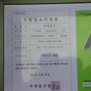 (5-2) 서울,경기 모임...벽제갈비(서울 신촌점) 이미지