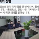 청운유지관리 이미지