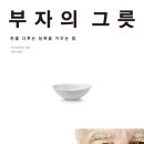 새부자약국 네이버블로그