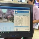 목향마트 이미지