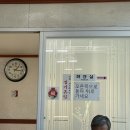 벌떼쉼터