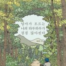 나의하루 이미지