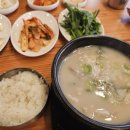 진 돼지국밥 이미지